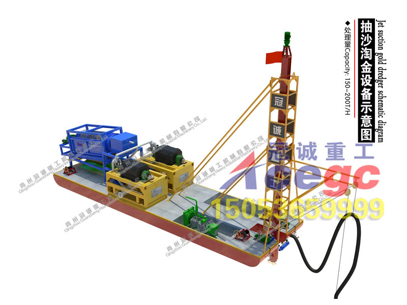 钻探式抽沙淘金船